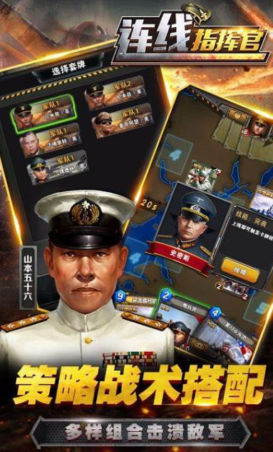 值得玩的二战真实战争游戏汇总2025 火爆的二战真实战争游戏大全截图