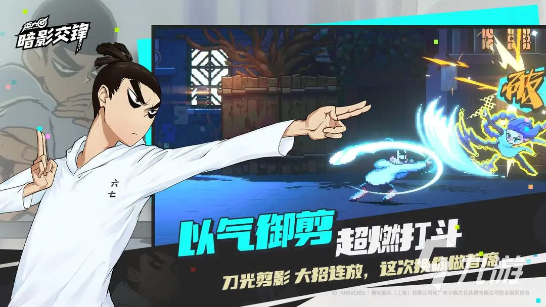 伍六七暗影交锋玩法介绍 伍六七暗影交锋玩法攻略