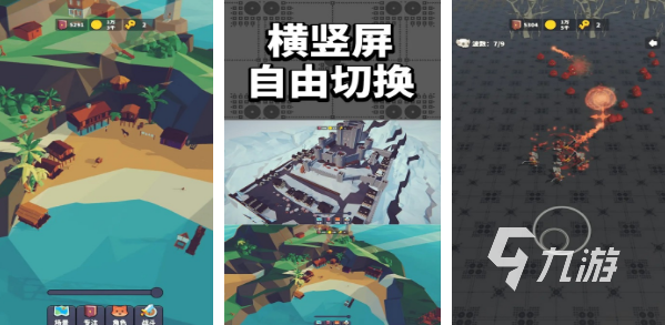 专注力训练9个小游戏推荐2025 训练专注力的手游盘点