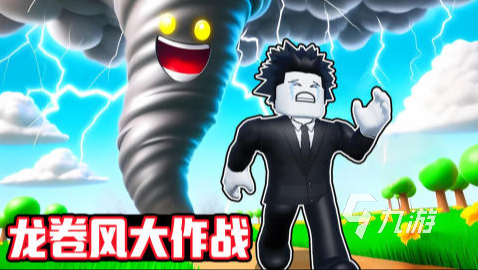 有趣的暴风游戏推荐2025 超好玩暴风游戏大盘点