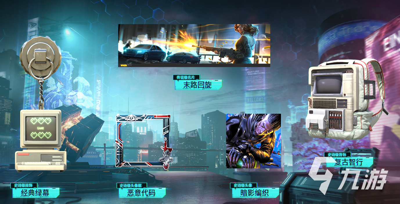 使命召唤手游s2数位迷踪有什么 使命召唤手游s2数位迷踪介绍
