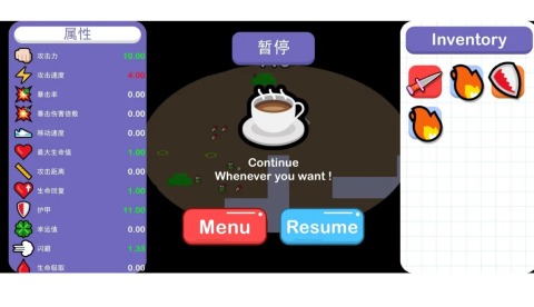 沖呀土豆人截圖2