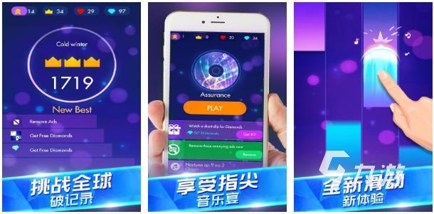 钢琴游戏推荐2025 有趣的钢琴游戏有哪些