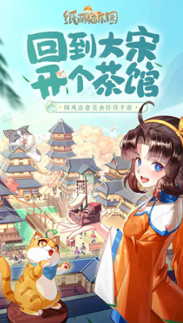 好玩的宠物游戏合集 2025有趣的宠物游戏推荐截图