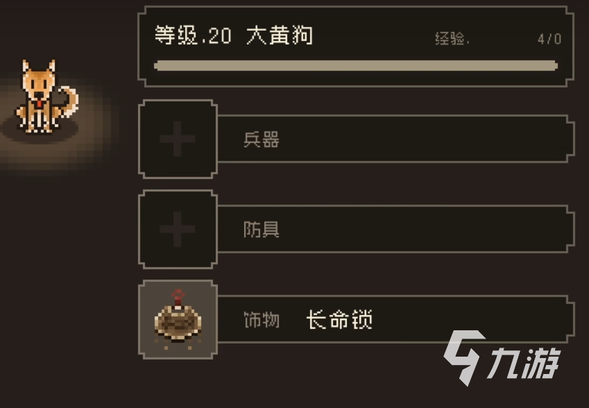 大江湖之苍龙与白鸟队伍如何搭配 大江湖之苍龙与白鸟队员推荐