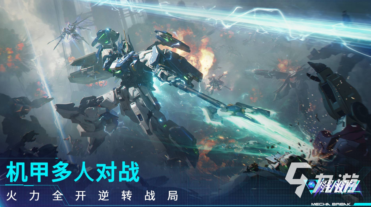 解限机几个人组队可以玩 解限机组队机制介绍