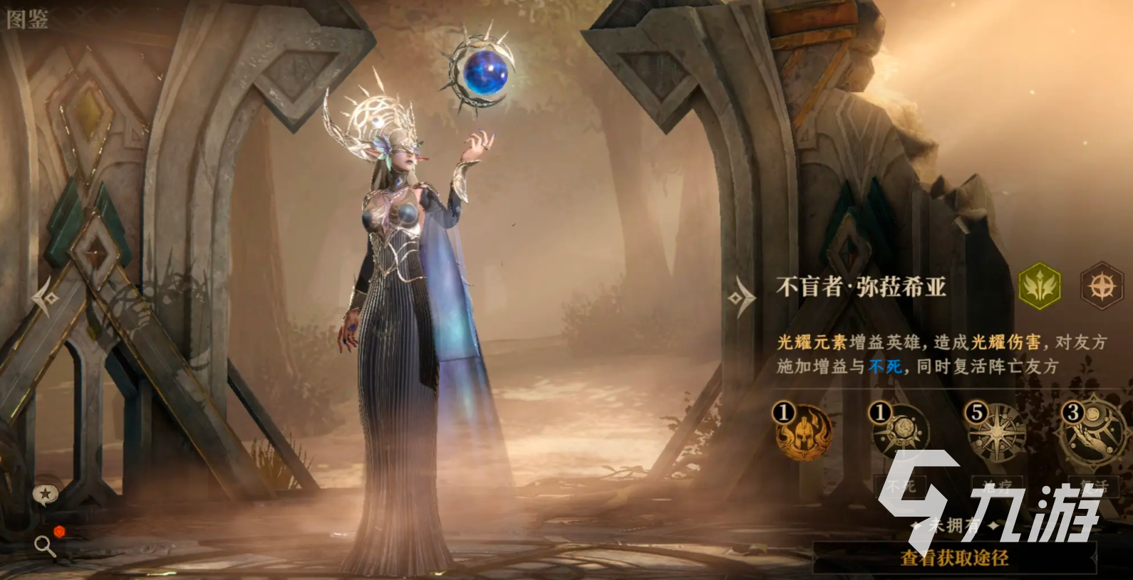 龙息神寂稀有英雄有哪些 龙息神寂稀有卡介绍