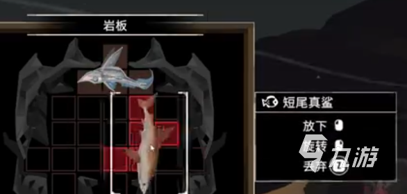 渔帆暗涌弯体鱼岩板有多少 渔帆暗涌弯体鱼岩板解谜攻略
