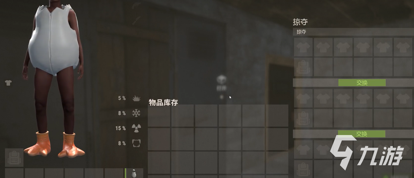 腐蚀手游怎么换衣服 腐蚀手游换衣服方法介绍
