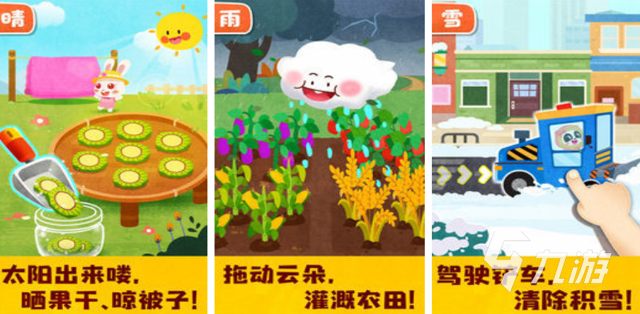 有趣的暴风游戏推荐2025 超好玩暴风游戏大盘点