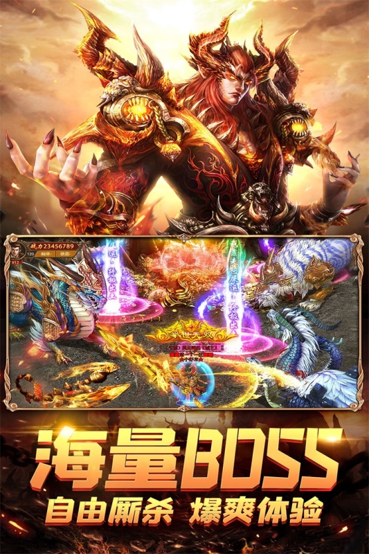 耐玩的至尊傳奇游戲合集 2025流行的傳奇手游排行榜