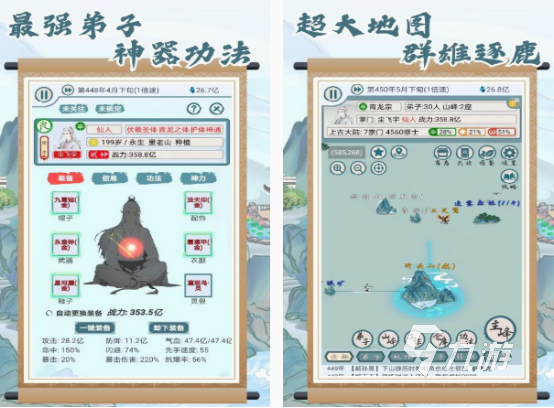 好玩的宗门游戏在哪里下载 2025高人气宗门游戏排行