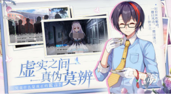 好玩的galgame排行 2025流行的galgame下载分享