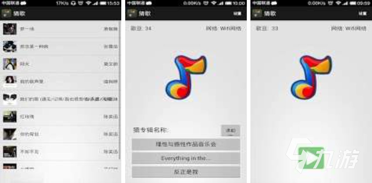 受欢迎的猜歌曲游戏排行榜 人气较高的猜歌游戏前五2025