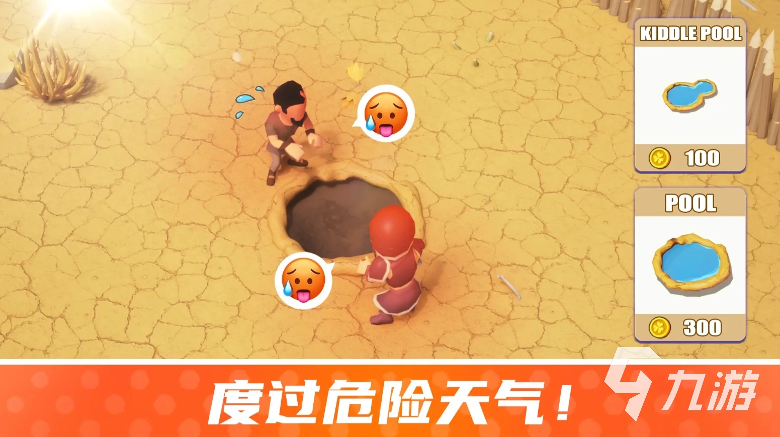 荒岛生存小游戏有哪些2025 热门的荒岛生存手游盘点