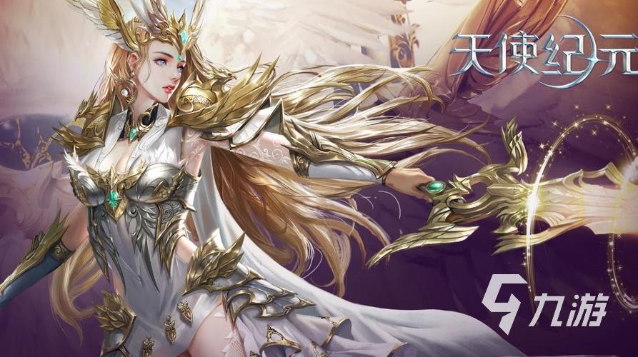 好玩的纪元游戏有哪些 热门纪元游戏分享2025