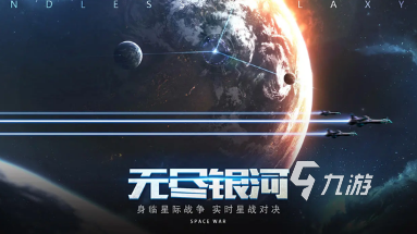 好玩的银河城类游戏推荐 2025有趣的银河城类游戏合集