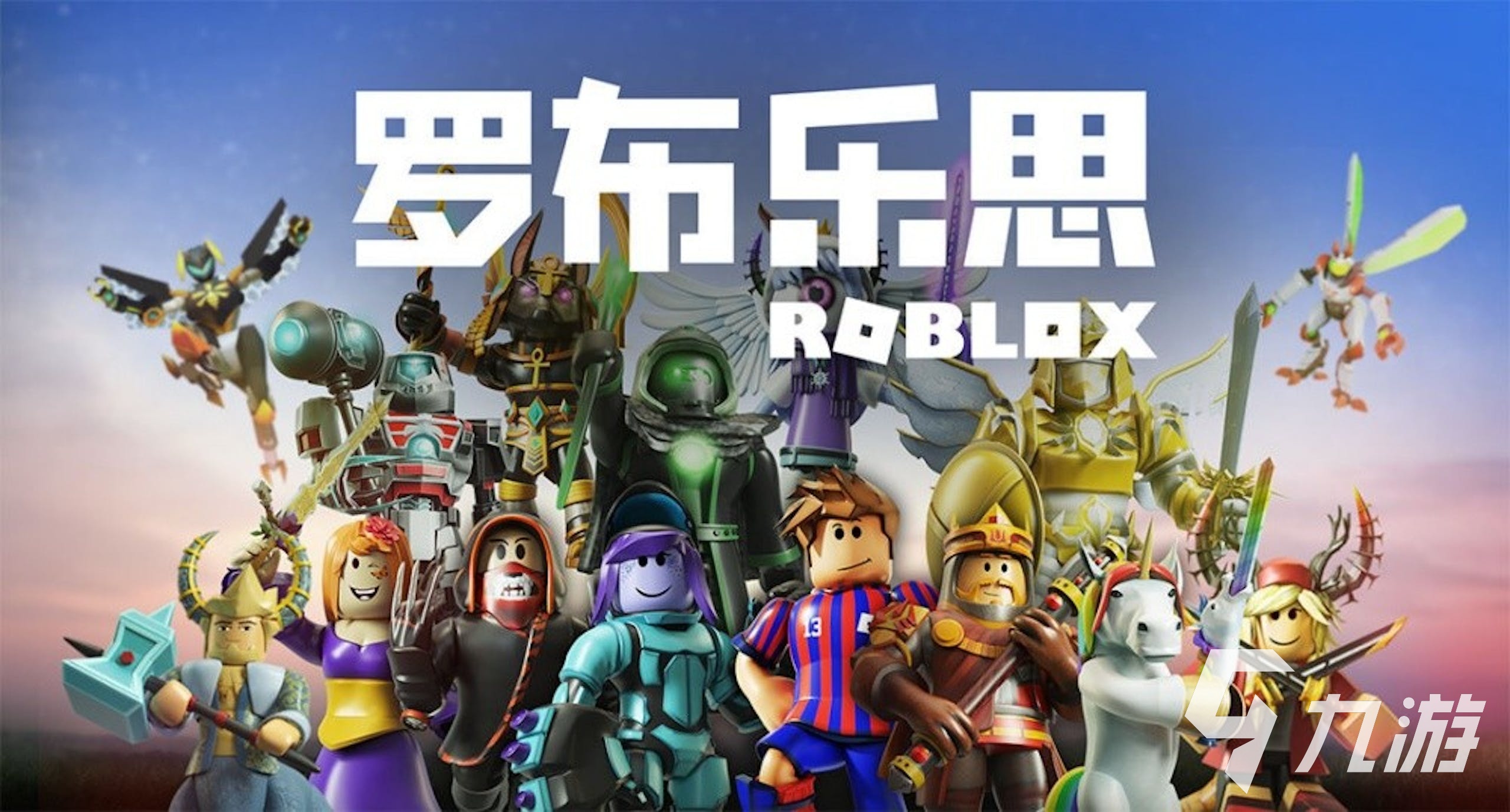 2025有哪些活跃气氛的小游戏 盘点聚会时可以玩的游戏大全