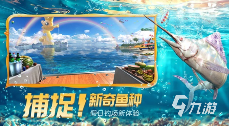 有趣的钓鱼小游戏单机游戏合集 2025最流行的钓鱼手游排行榜