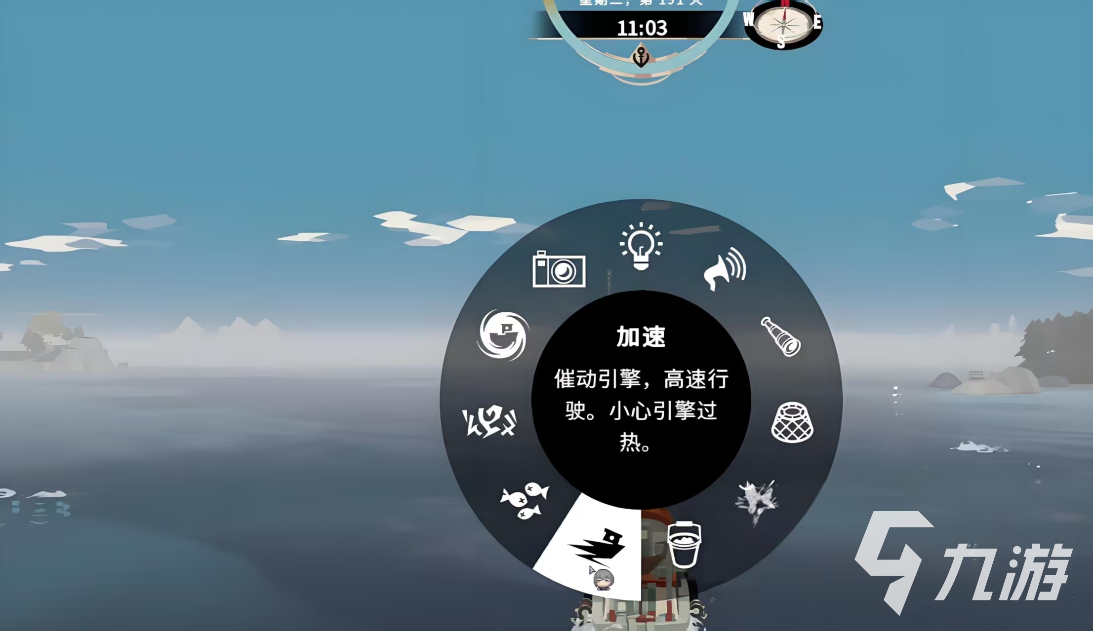渔帆暗涌货箱有什么用 渔帆暗涌货箱用处分享