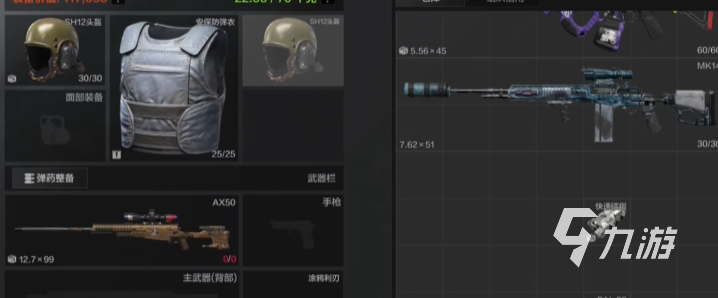 暗區(qū)突圍雙排奪金模式怎么玩 暗區(qū)突圍雙排奪金模式玩法介紹?