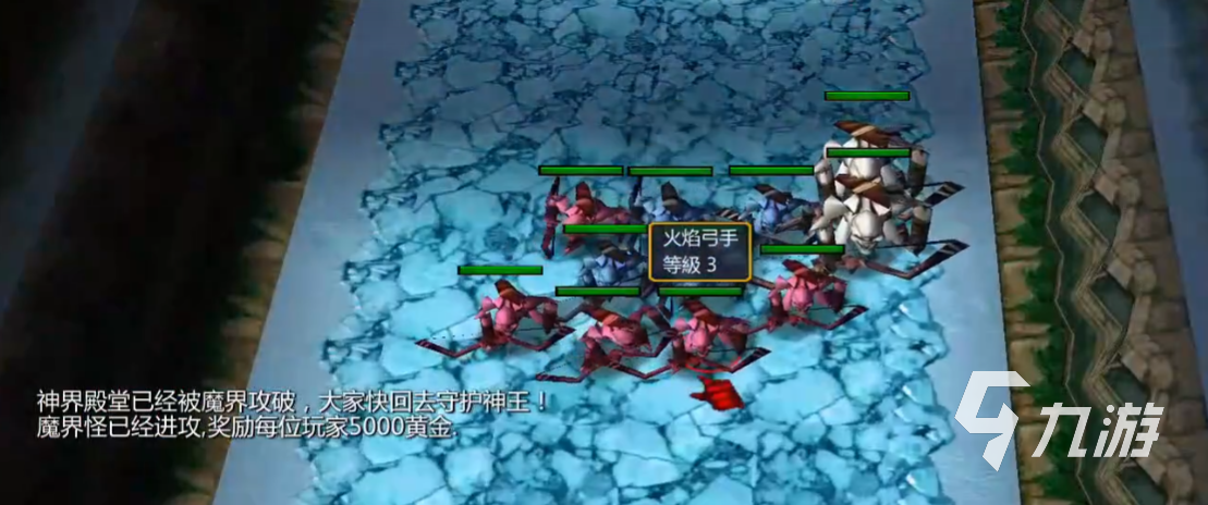 魔兽争霸3冰封王座神界危机地图怎么样 魔兽争霸3冰封王座神界危机介绍