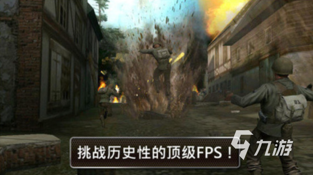 有机枪大炮的二战塔防游戏叫什么 免费的二战游戏排行榜2025