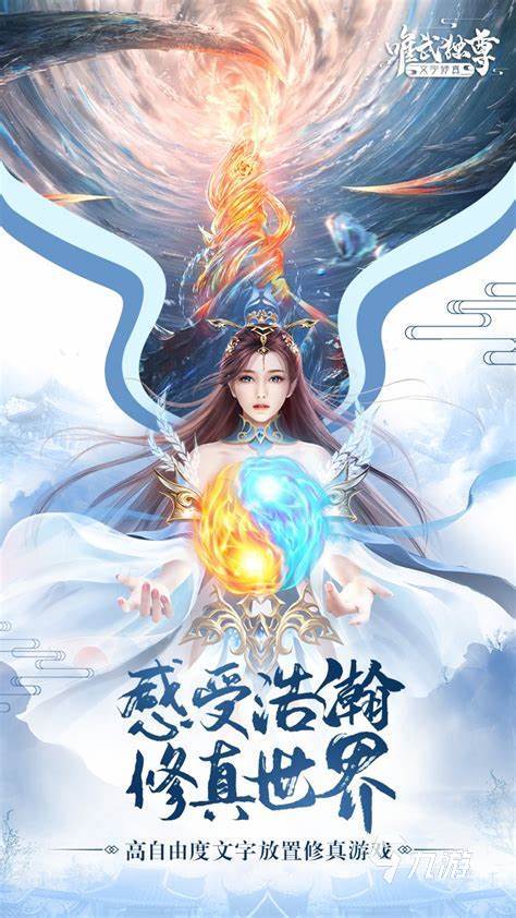 神魔传说下载渠道分享 神魔传说怎么下载