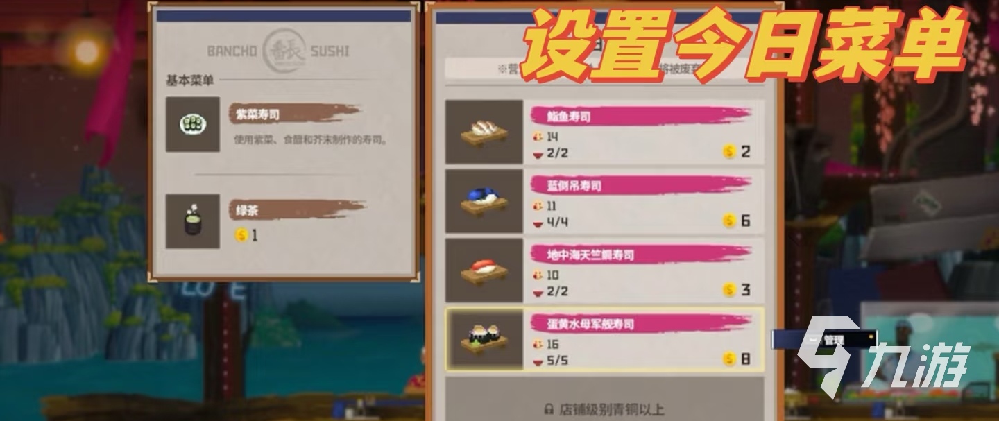 潜水员戴夫的故事 潜水员戴夫手游玩法介绍