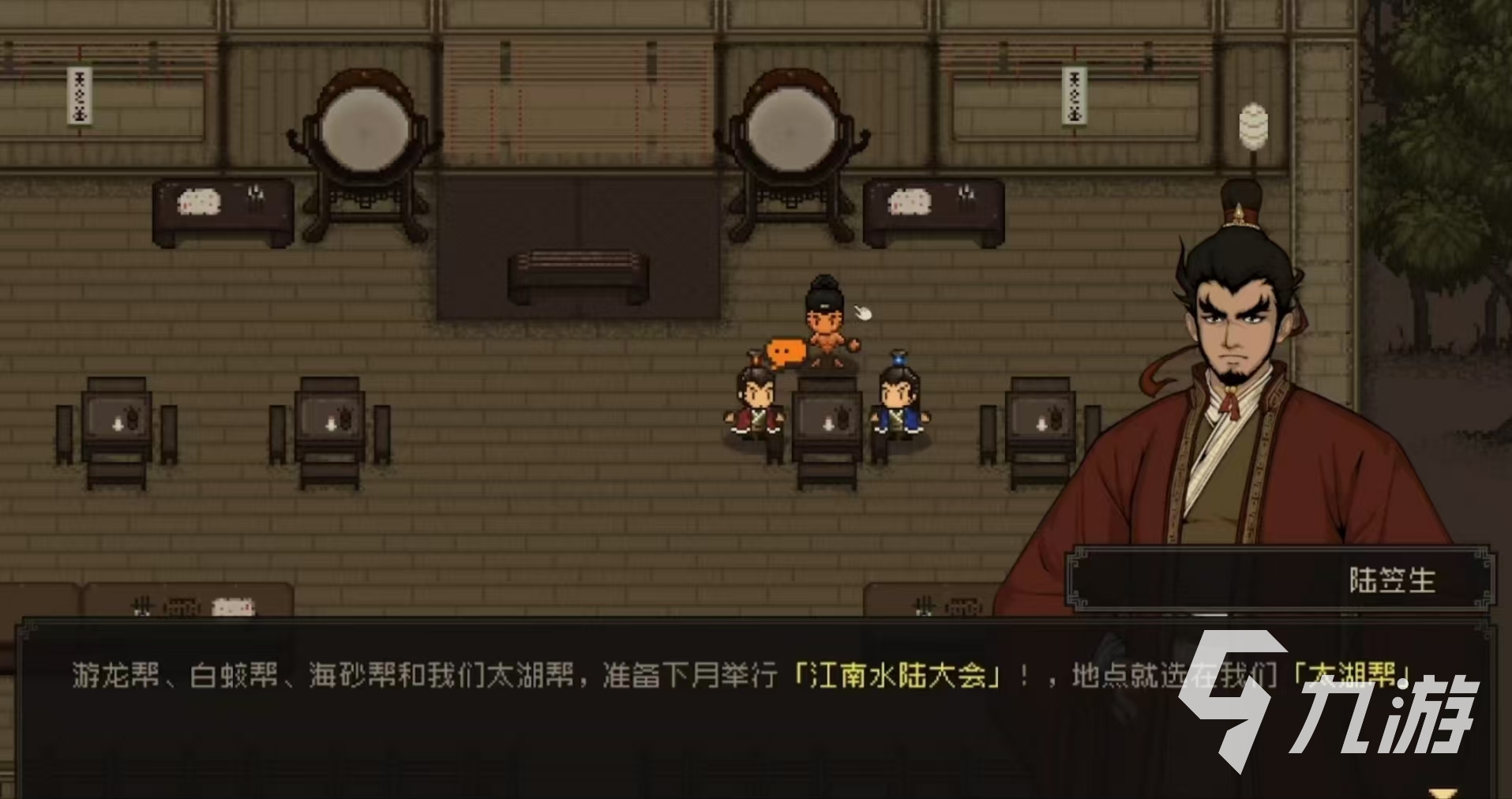 大江湖之苍龙与白鸟夜游狐结局指南 大江湖之苍龙与白鸟夜游狐什么结局
