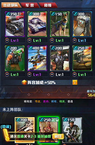 好玩的单机二战射击游戏大全 2025二战射击游戏推荐