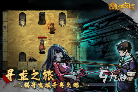 2025热门的鬼吹灯网游榜单 独特的盗墓游戏分享