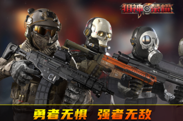 一个人守阵地的射击游戏分享 2025热门的一个人守阵地射击游戏合集截图