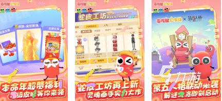 贪吃蛇小游戏大全2025 热门的贪吃蛇游戏分享