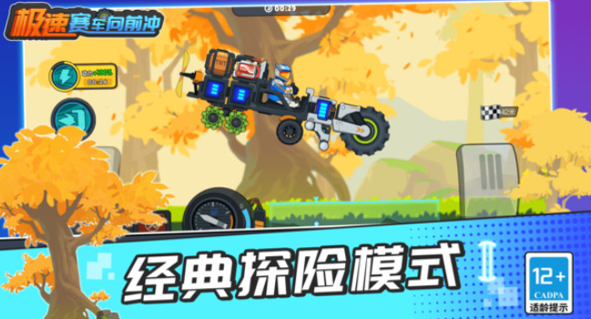 赛车单机游戏下载介绍2025 必玩的单机赛车游戏一览截图