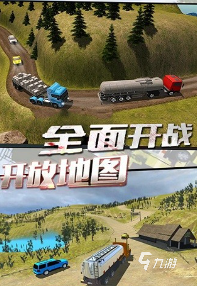 好玩的开汽车的游戏推荐 2025有意思的汽车游戏大全