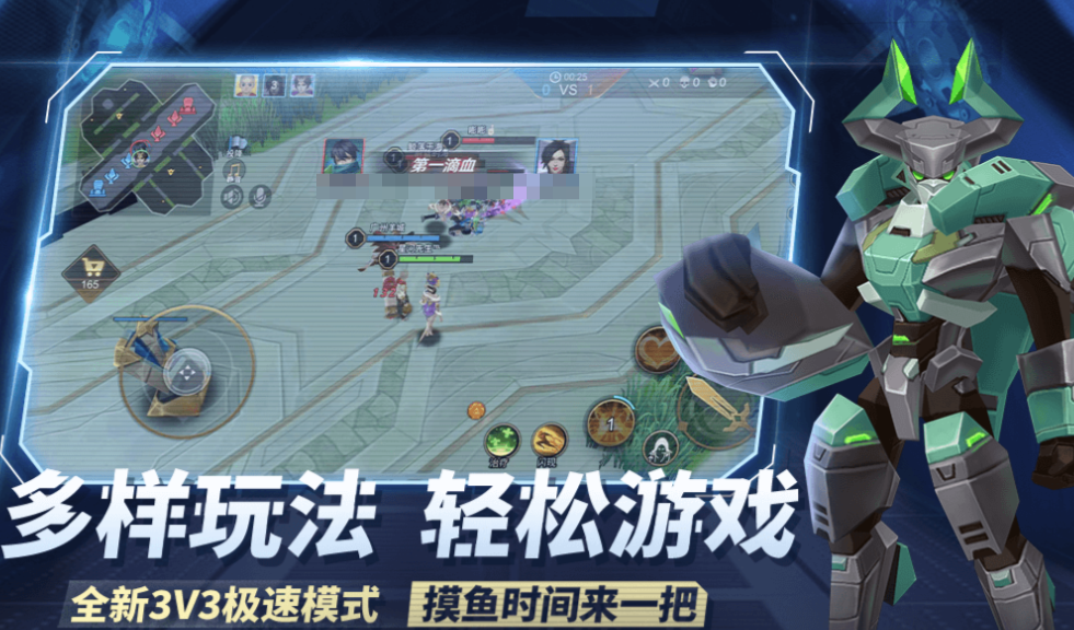 人气较高的ace游戏下载推荐 受欢迎的竞技游戏排行2025截图