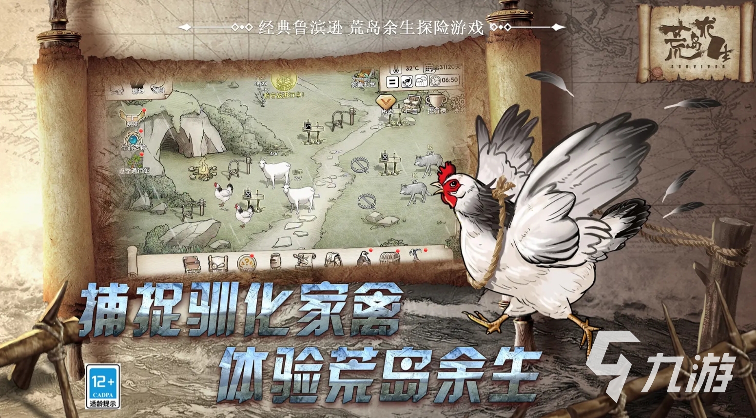 荒岛生存小游戏有哪些2025 热门的荒岛生存手游盘点