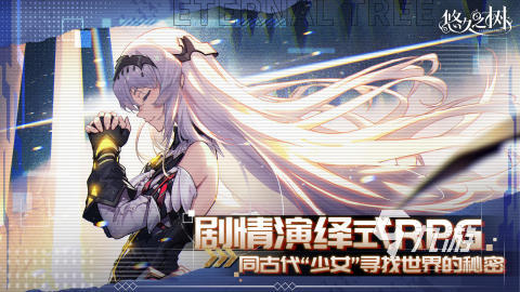 热门的二游排行榜 2025二次元游戏下载大全