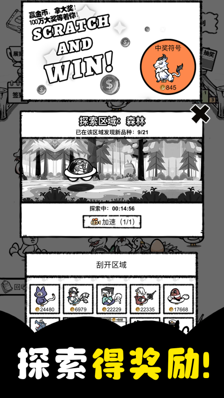 2025趣味养鸡游戏有哪些 高人气的养鸡手游盘点截图