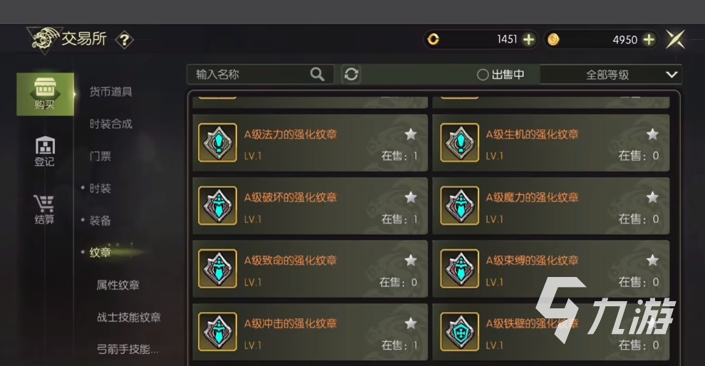 龙之谷世界龙币怎么刷 龙之谷世界龙币获得方式一览