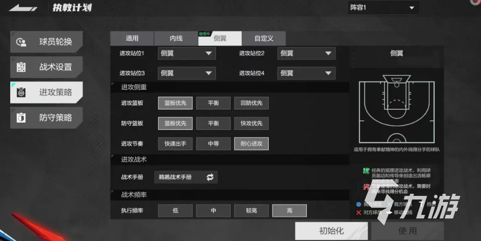 美职篮全明星开局攻略 美职篮全明星新手入门教学