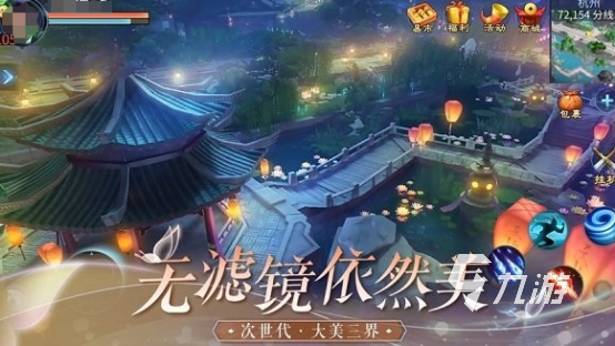 熱門勁爆情侶游戲app推薦 2025免費(fèi)情侶游戲大全