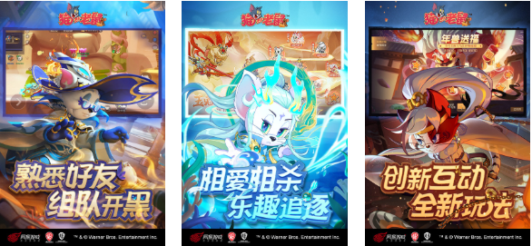 好玩的猫和老鼠游戏合集 有趣的猫和老鼠游戏下载2025截图