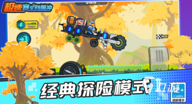 赛车单机游戏下载介绍2025 必玩的单机赛车游戏一览