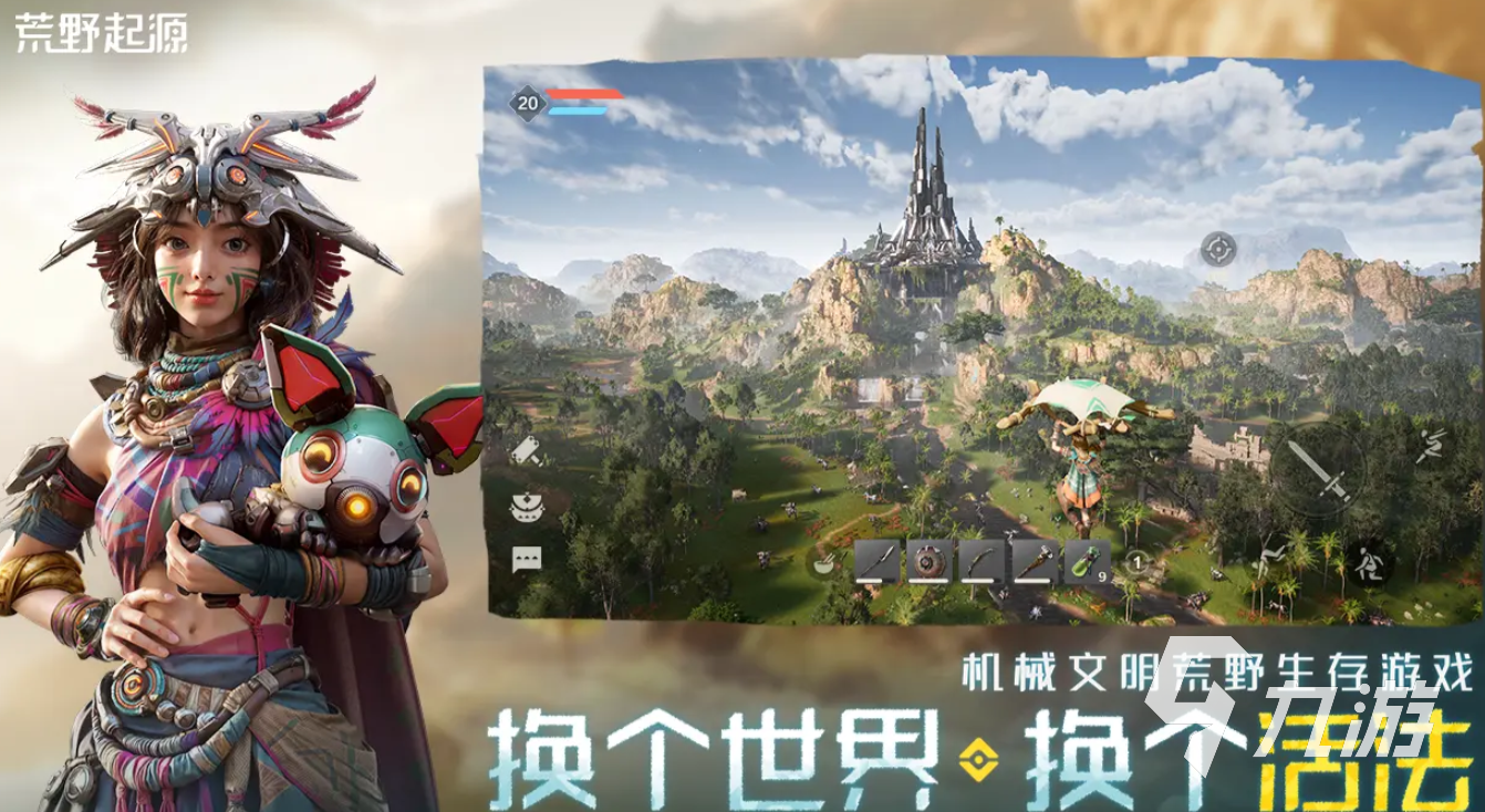 荒野起源養(yǎng)豬攻略 荒野起源怎么養(yǎng)豬
