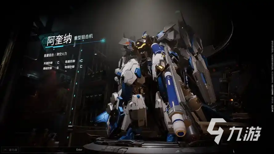解限机阿奎纳怎么玩 解限机阿奎纳玩法攻略