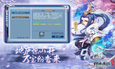熱門勁爆情侶游戲app推薦 2025免費(fèi)情侶游戲大全