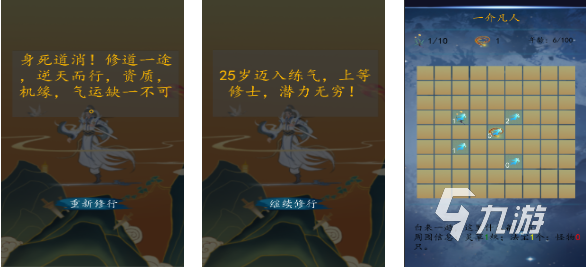 有趣的排雷游戏下载推荐 好玩的扫雷游戏合集2025