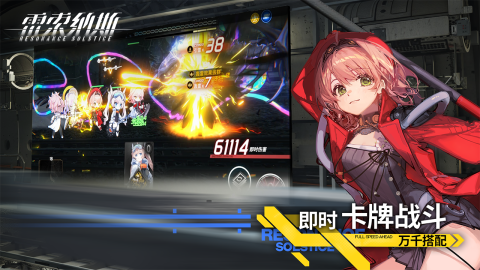 LSNS截图2